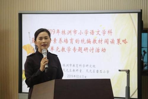 【凿石督导】凿石小学第六周,第七周工作周报