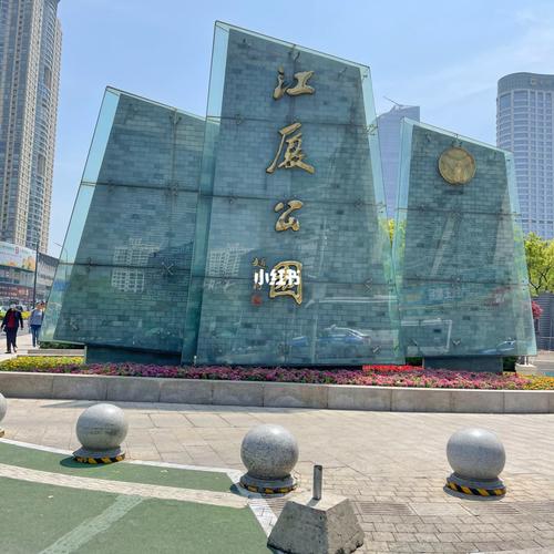 宁波 江夏公园_春天去哪玩_宁波_出行_人文风光展示