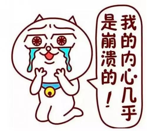 宝宝好难受微信表情包 (第1页)