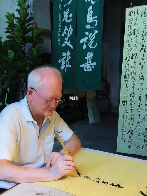 【书法老人陈敏骐·行书·入清凉境生欢喜心】_书法_行书_兴趣爱好