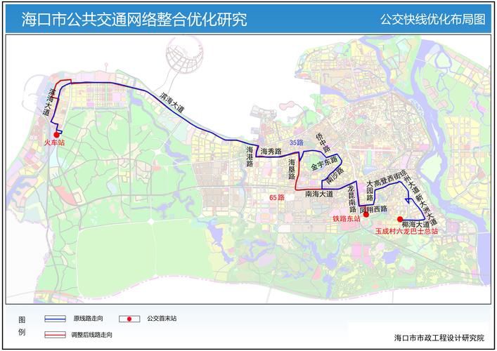 关于征求海口市公交线网优化方案意见的通告