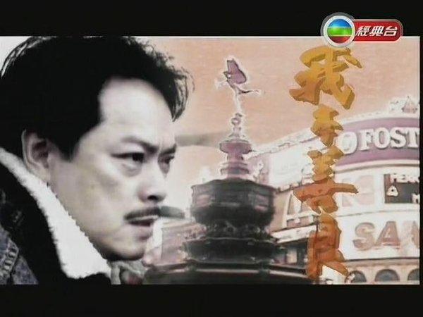 我本善良
