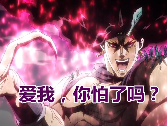 【jojo】卡兹大人的奇妙表情包