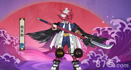 戴着面具手持长刀的是阴阳师戴着面具手持长刀式神