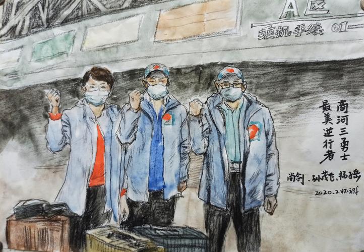 文艺工作者为抗疫加油
