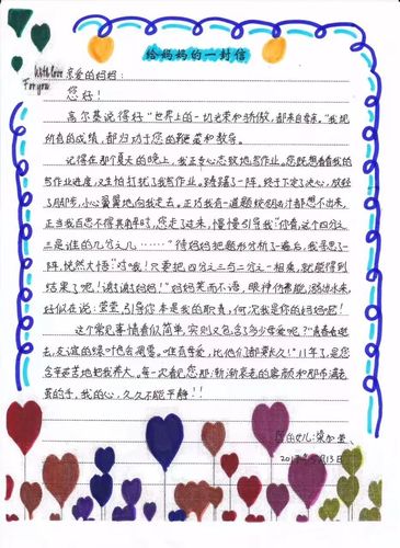 "微家书·传家教",12月23日一同聆听最美家书感受浓浓