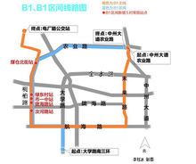 郑州快速公交系统