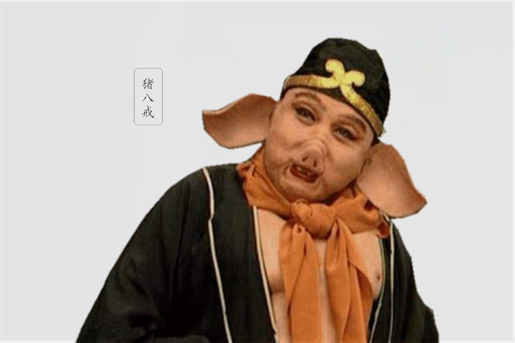 猪八戒有几变?当真没有孙悟空厉害?