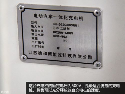 本攻略整理并评价了北京的充电桩运营商,方便广大车主选择.