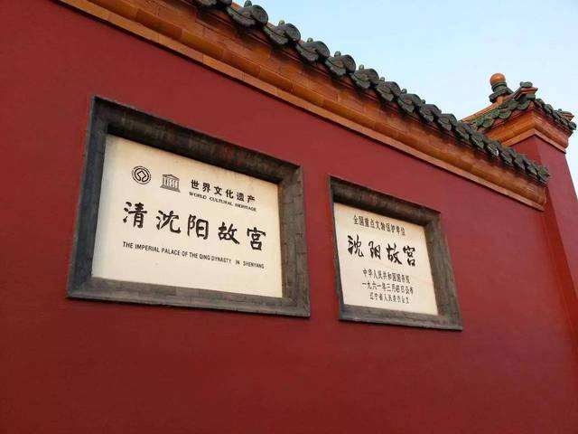 古城子—常王寨—王滨沟—中华寺景区;市政府—东陵大桥—汪家—上伯