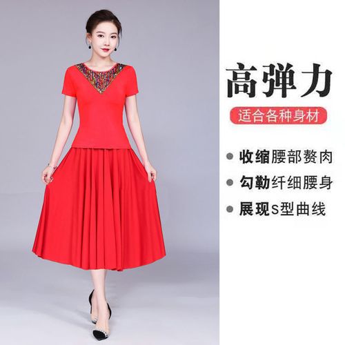 广场跳舞衣服套装新款广场舞裙子中老年秧歌舞蹈演出