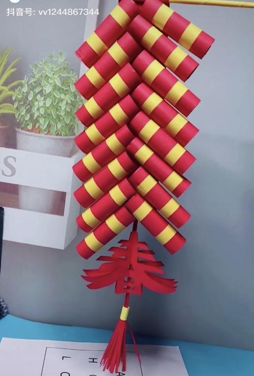 "庆元旦.迎新年 "——港口幼儿园亲子手工挂饰通知