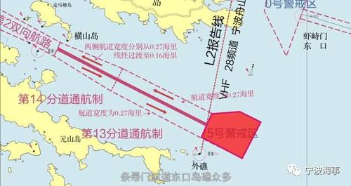 【专题】船到宁波舟山港核心港区怎么开?宁波海事告诉