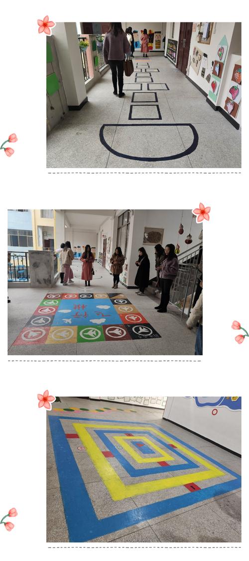 水南幼儿园利用走廊地面画上各种飞行棋及迷宫为幼儿园增加了一缕