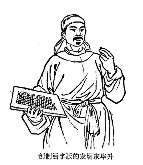 印刷术发展 - 柯若钠工作室 - 等离子体技术和应用