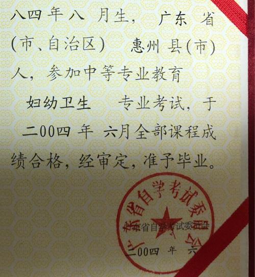 惠州市人民政府门户网站-网络问政