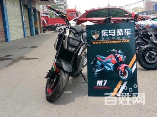 东马酷车,可分期,0首付