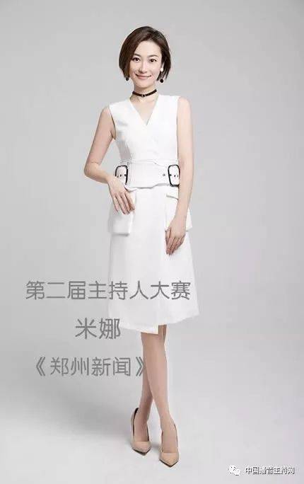 比赛| "梦想星主播"2017第五届郑州电视台全国主持人大赛