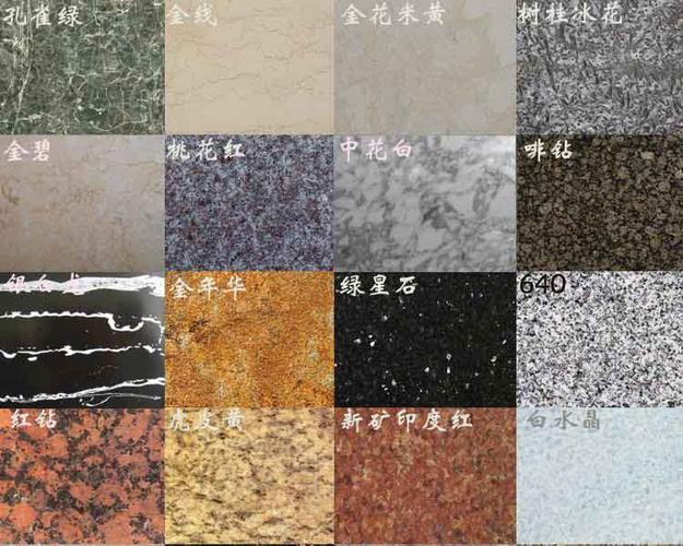 天然大理石花岗岩石板材 中国红地面楼梯步 门槛过门石窗台地板