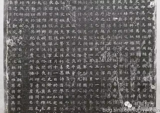 西安碑林全部碑文大放送(下)