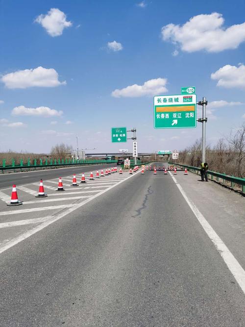 关于g2501长春绕城高速公路西北环 2020年的全封闭施工