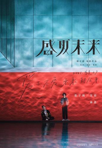 【盘点】未来可期!00后实力派演员张子枫2021年有6部电影要上映!