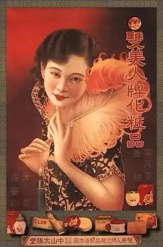 民国时期如何做广告?特别时代竟走起"美女"路线