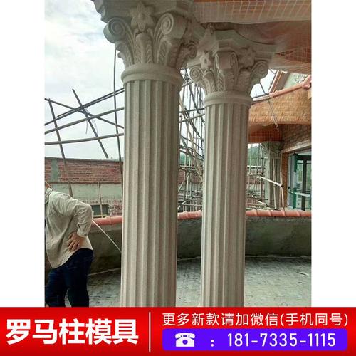 金鑫罗马柱模具厂家直销免费提供安装技术指导和油漆技术指导,电话