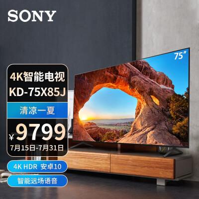真相反馈sonykd75x85j质量如何1个月感受揭秘比较