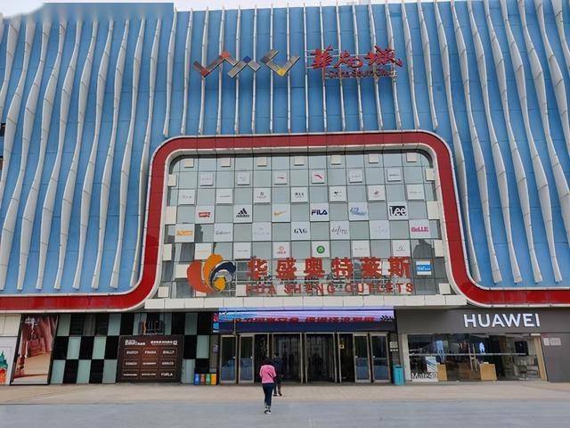 在郑州南龙湖买房值吗?