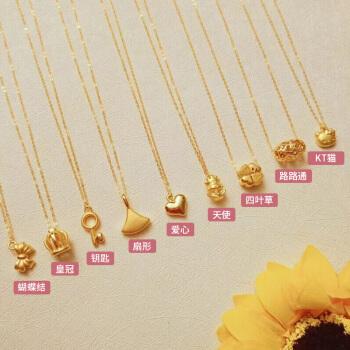 【绵德】足金皇冠项链女款纯黄金爱心型吊坠9999细颈链3d硬金首饰