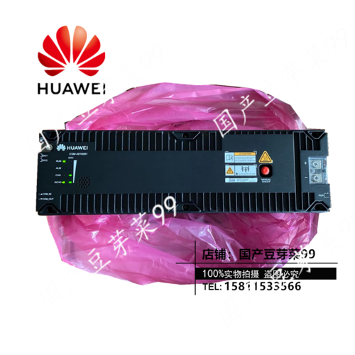 huawei华为esm48100b148v100ah磷酸铁锂蓄电池通信基站电厂蓄电池