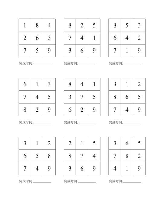 舒尔特方格3宫,5宫,7宫,10宫合集20.pdf 78页