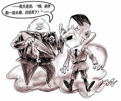 德新书首次披露二战时德国人笑话纳粹笑话尽涮希特勒