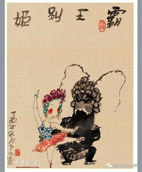 著名画家陈学文作品欣赏:雅逸脱尘大美气象