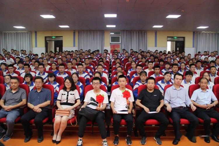 甘谷一中隆重召开2020年高考奖励大会