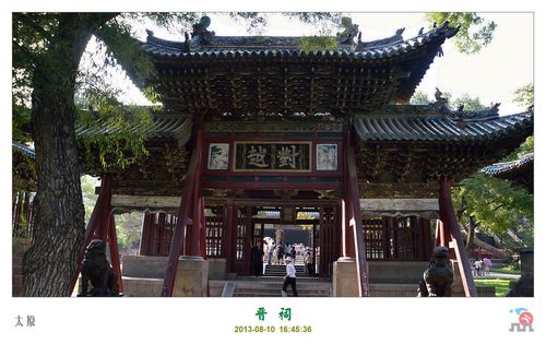 【晋祠摄影图片】太原风光摄影_城上斜阳_太平洋电脑