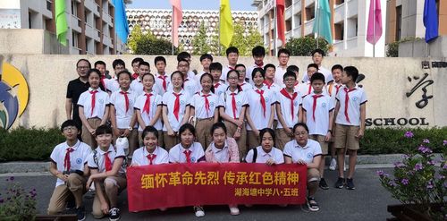 缅怀革命先烈 传承红色精神——湖海塘中学八.