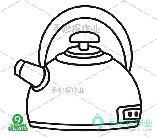 烧水壶简笔画