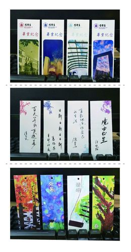 创意书签 纸质 礼品异型定制 pvc印刷 卡通烫金书签定制 纸质