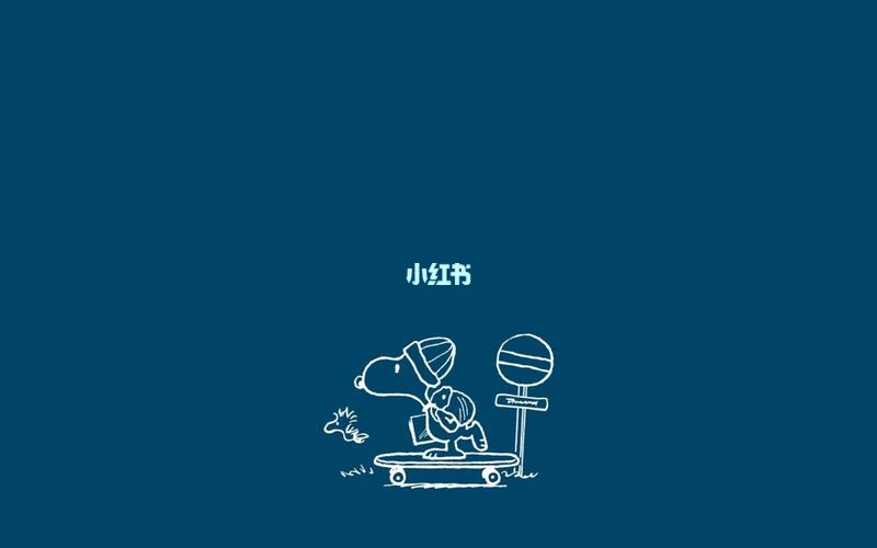 电脑桌面壁纸～史努比系列_壁纸_史努比怎么样_ipad_电脑桌面壁纸