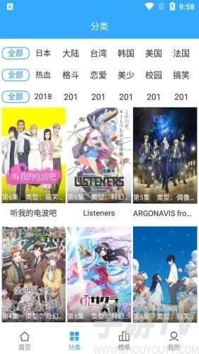 tobu8动漫hd免费下载-tobu8动漫中文版下载v1.1.0-手游tv下载站
