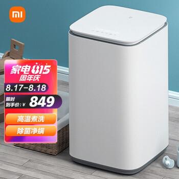 小米 米家波轮洗衣机全自动 3公斤迷你婴儿小型儿童内衣洗衣机小 高温