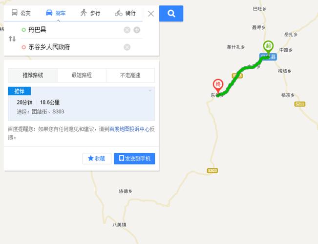 一,就在丹巴县前往八美镇的路边,距离丹巴县城仅仅18.