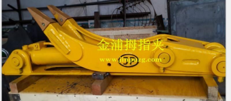 供应挖掘机拇指夹,烟台金浦挖掘机拇指夹专业生产商