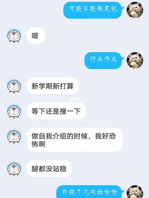 聊天记录_社恐_聊天记录_情感_两性