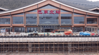 巴东北站站前广场一起来看记者的现场报道目前建设情况如何郑万高铁