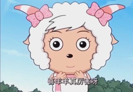 美羊羊到底有多绿茶?对喜羊羊和沸羊羊态度太双标,舔狗太卑微!