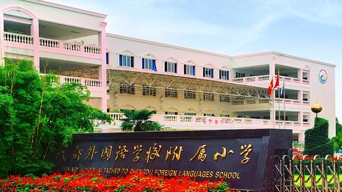 成都小学排名,金牛区私立小学,成都幼升小