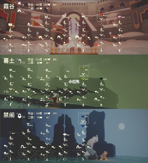 光遇常驻先祖兑换表!_光遇_光遇_游戏_手机游戏